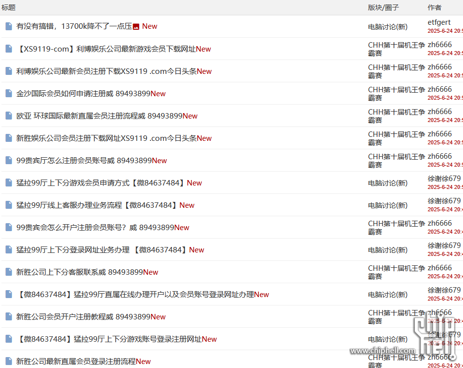 屏幕截图 2025-06-24 210629.png