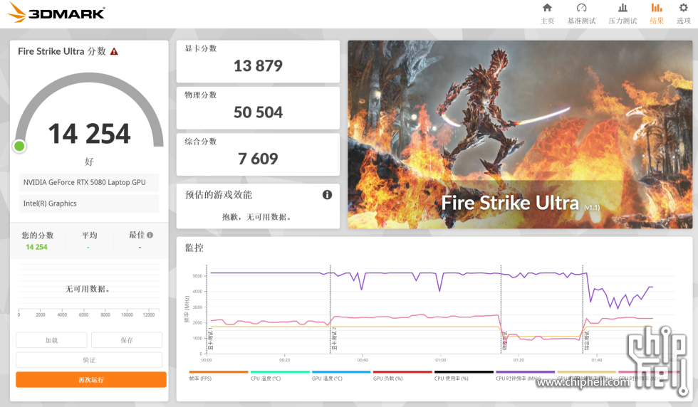 屏幕截图 2025-06-07 185747.png