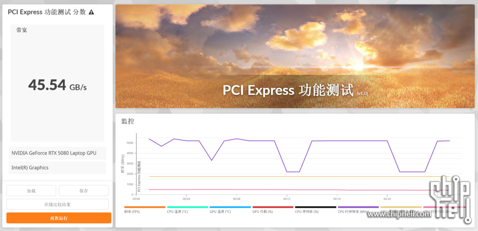 屏幕截图 2025-06-07 190615.png