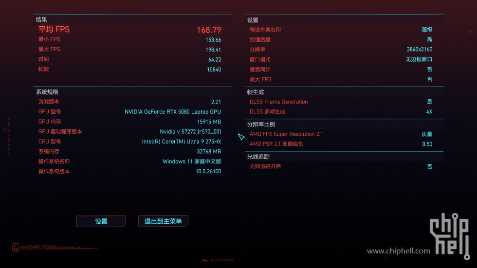 屏幕截图 2025-06-07 214800cc.jpg