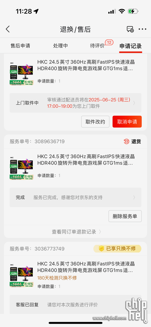 IMG_5986.png