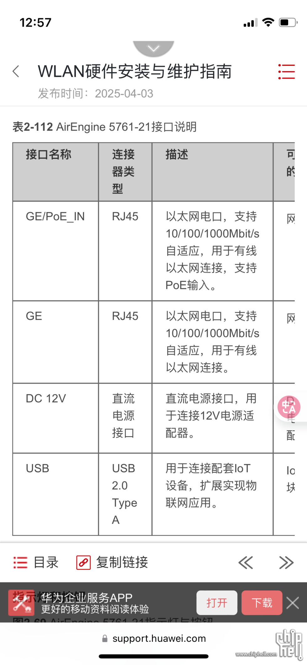 0C950511-4FF8-4484-B223-5A064F5E1754.png