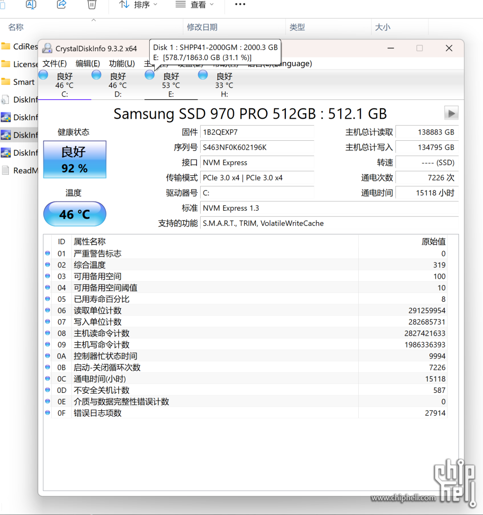 ssd.jpg