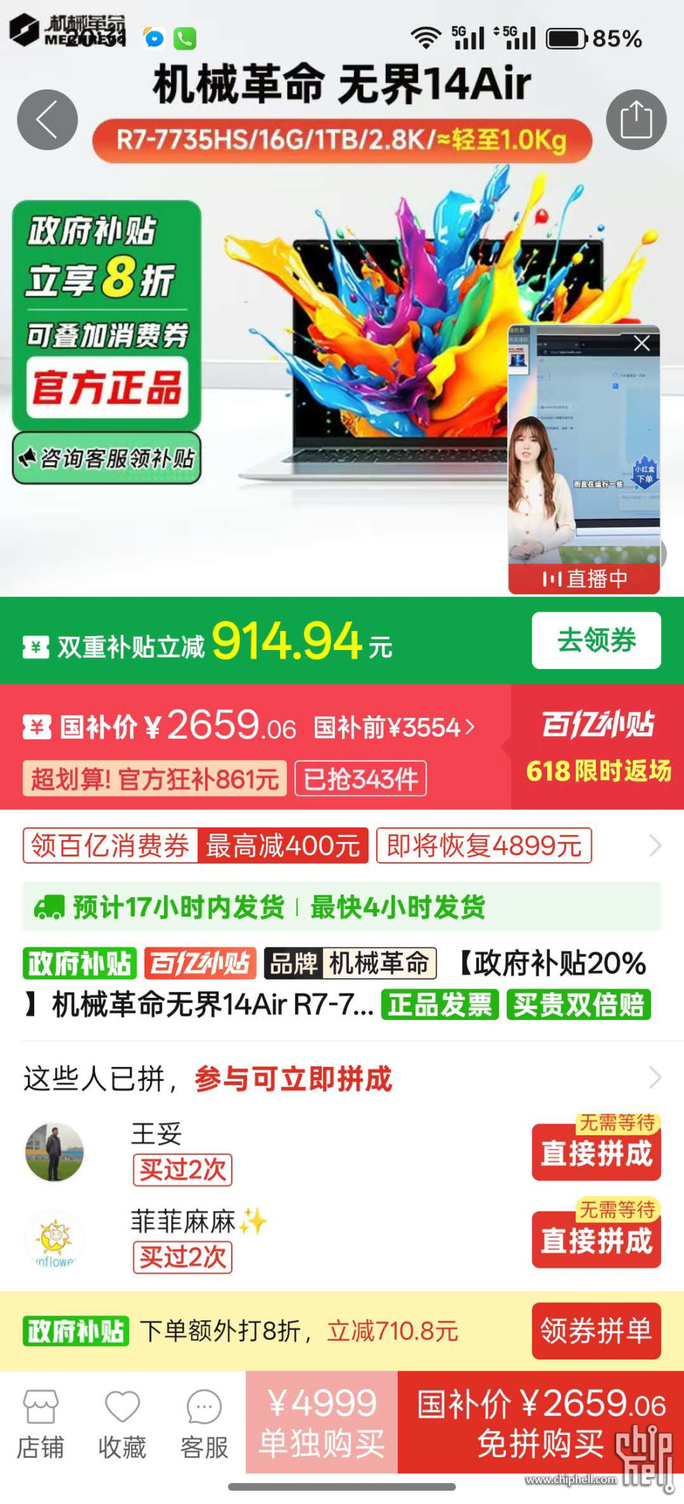 微信图片_2025-06-25_203214_845.jpg