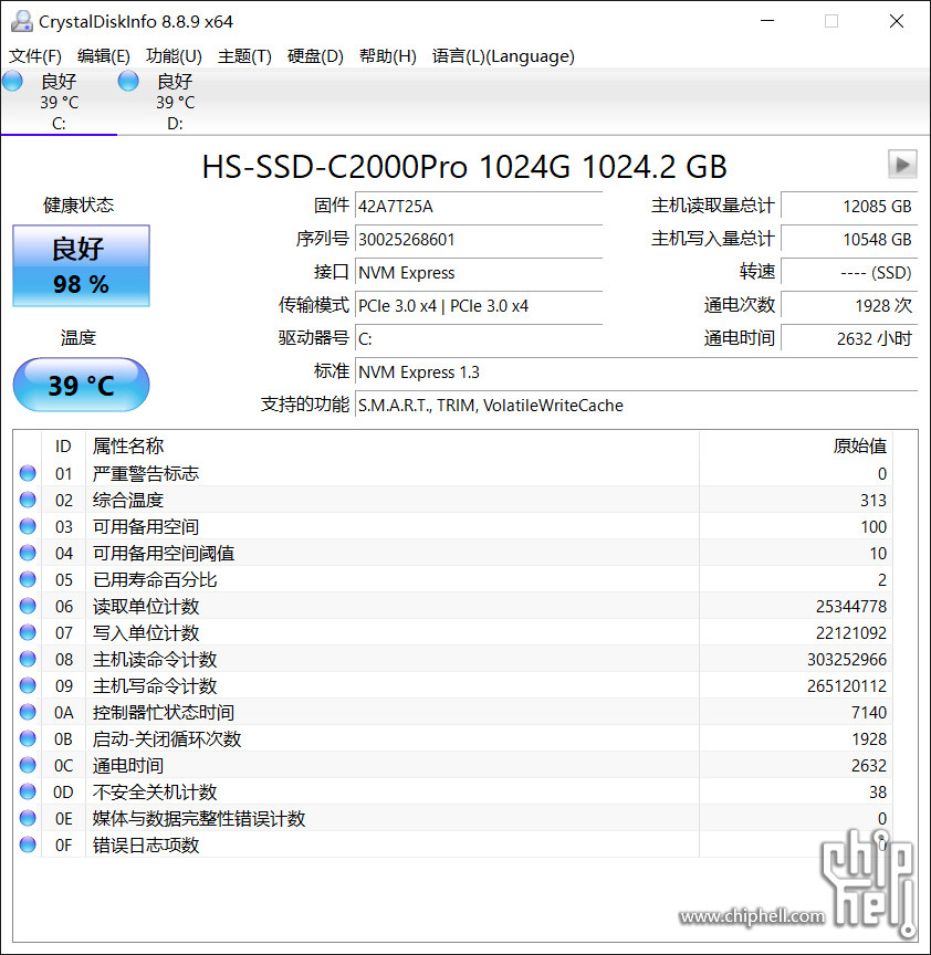 CrystalDiskInfo_20250625213134.png