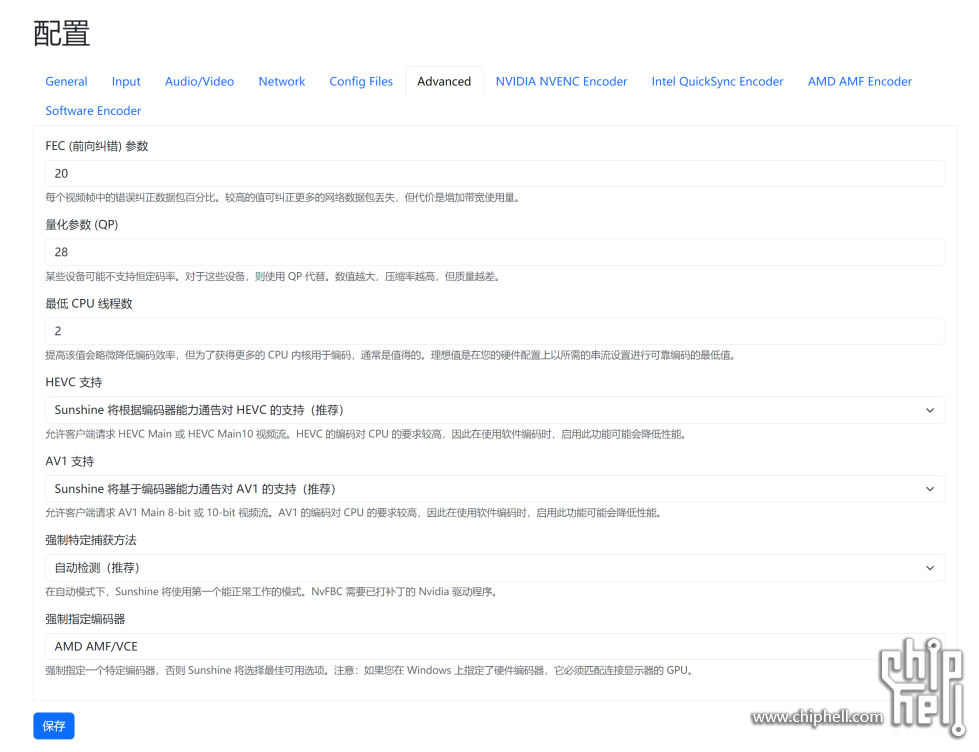 QQ20250626-093305.png