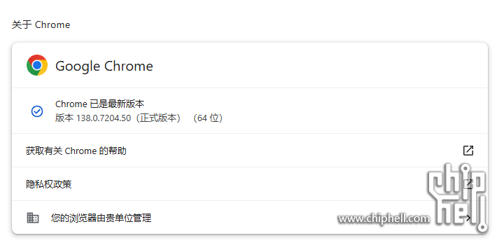 屏幕截图 2025-06-26 163507.png