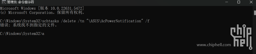 2025-06-26_16-59-18 Error.png
