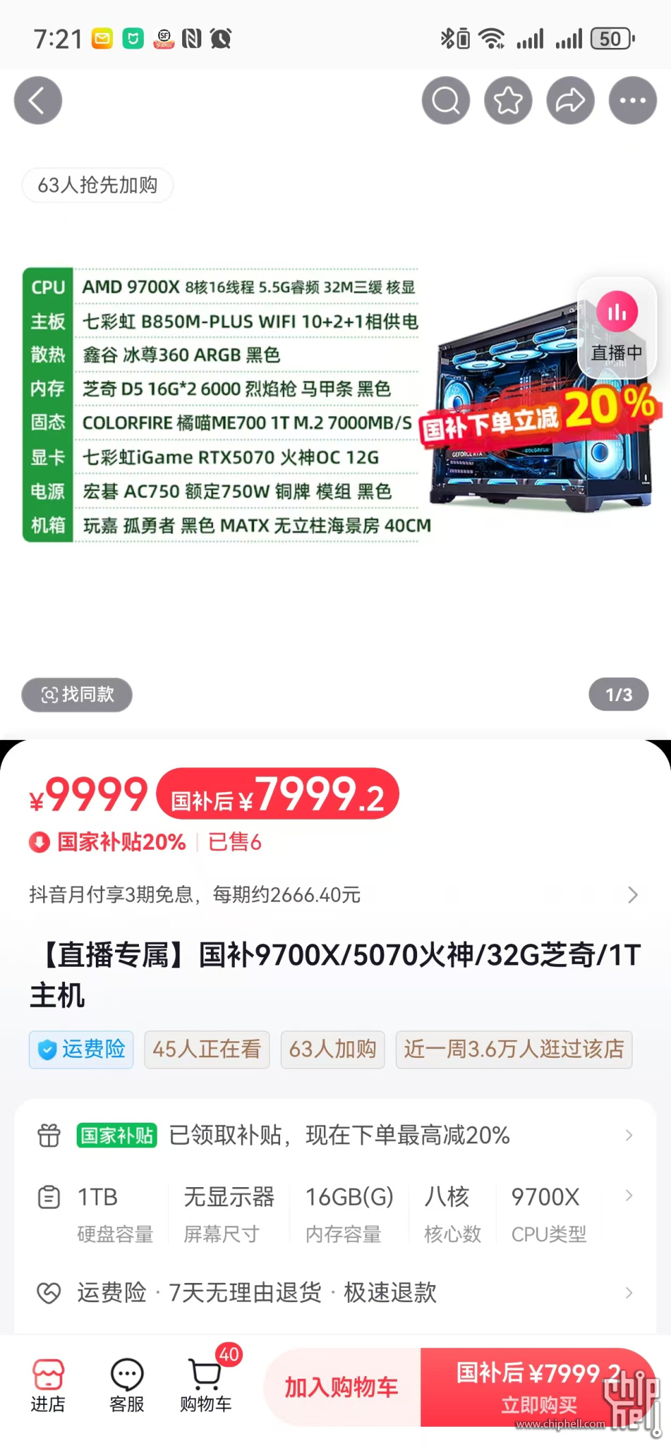 微信图片_20250626192302.jpg
