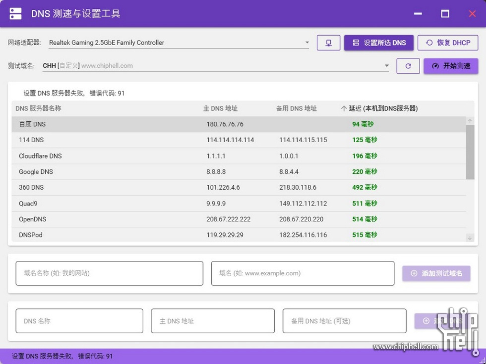 360截图20250625130056368 (复制).jpg