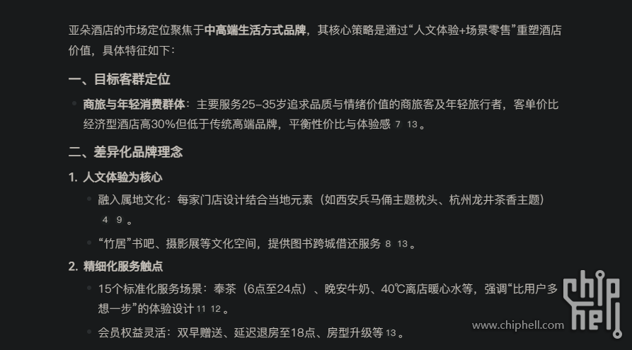 微信图片_20250627063837.png