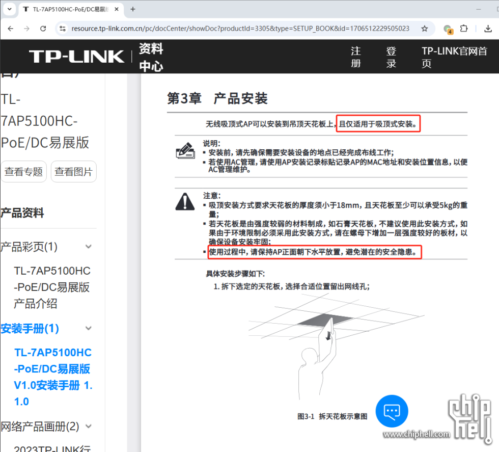 tplink.png