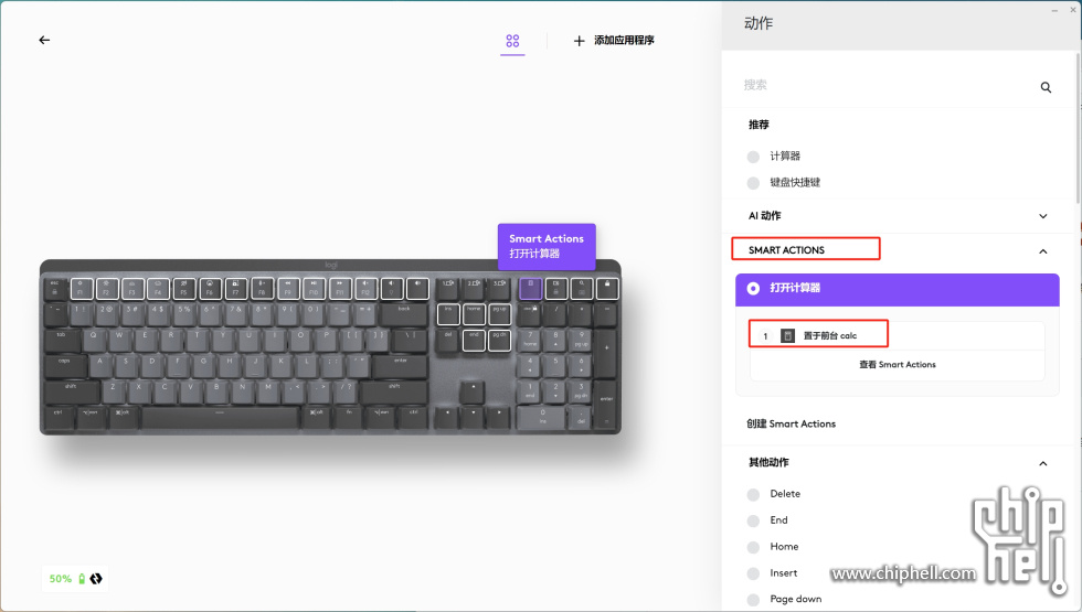 微信截图_20250627140915.png