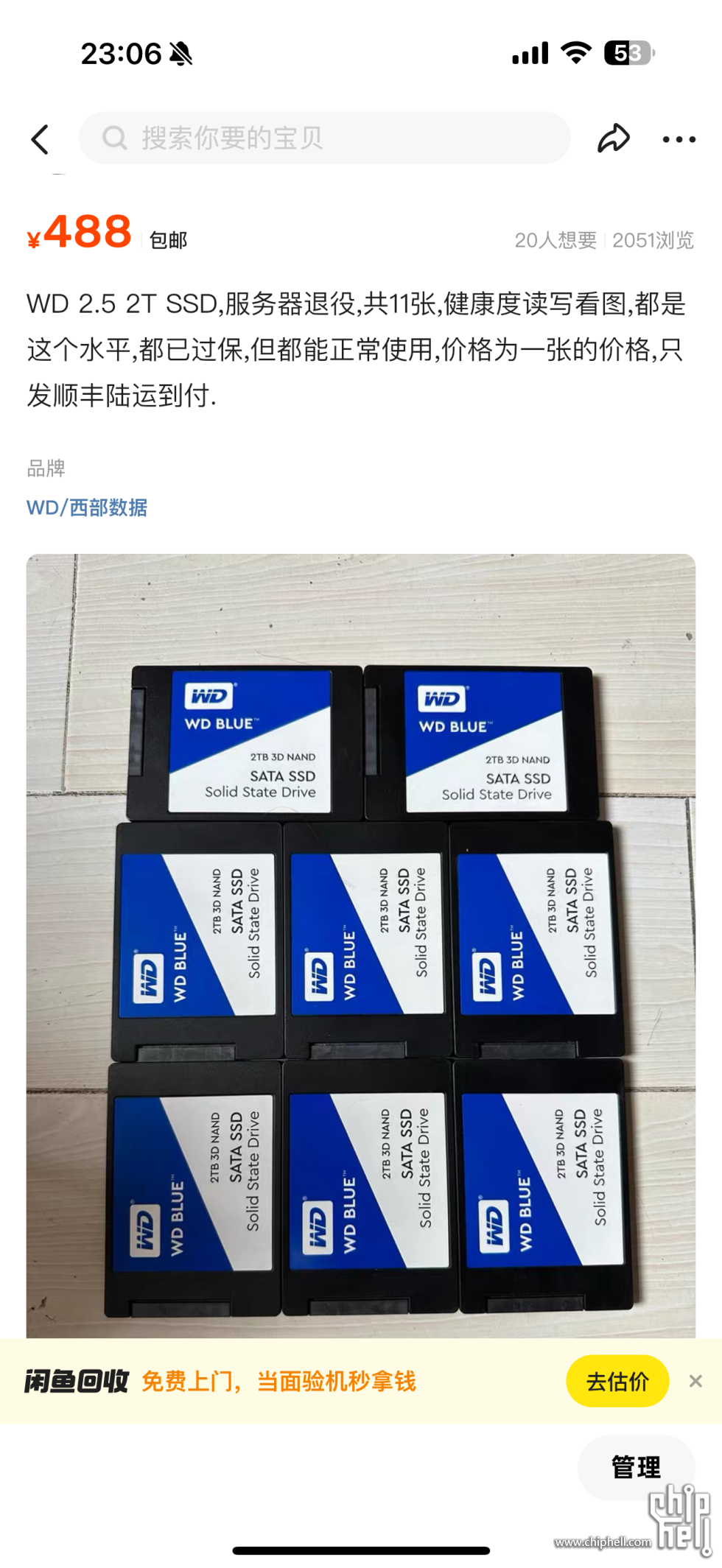 微信图片_20250627230728.png