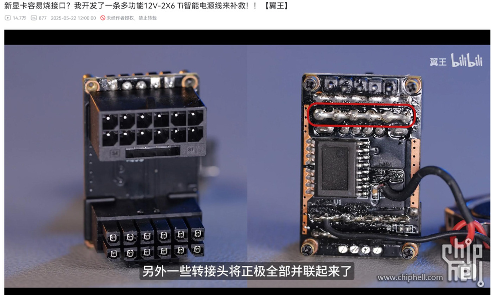 QQ截图20250628053735.jpg