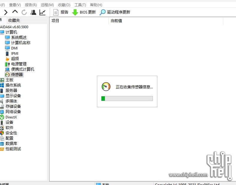 微信截图_20250628113019.png
