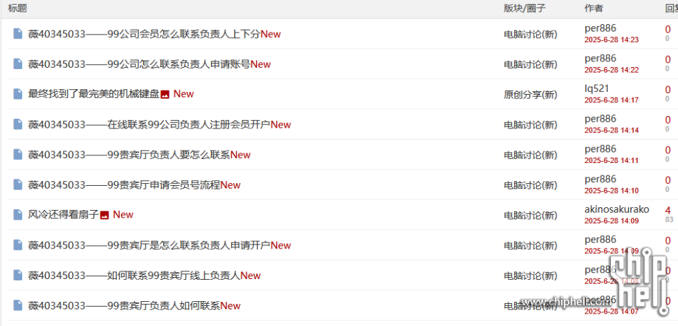 屏幕截图 2025-06-28 143238.png