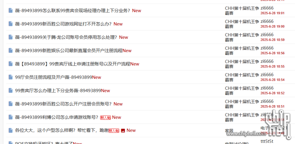 屏幕截图 2025-06-28 204252.png