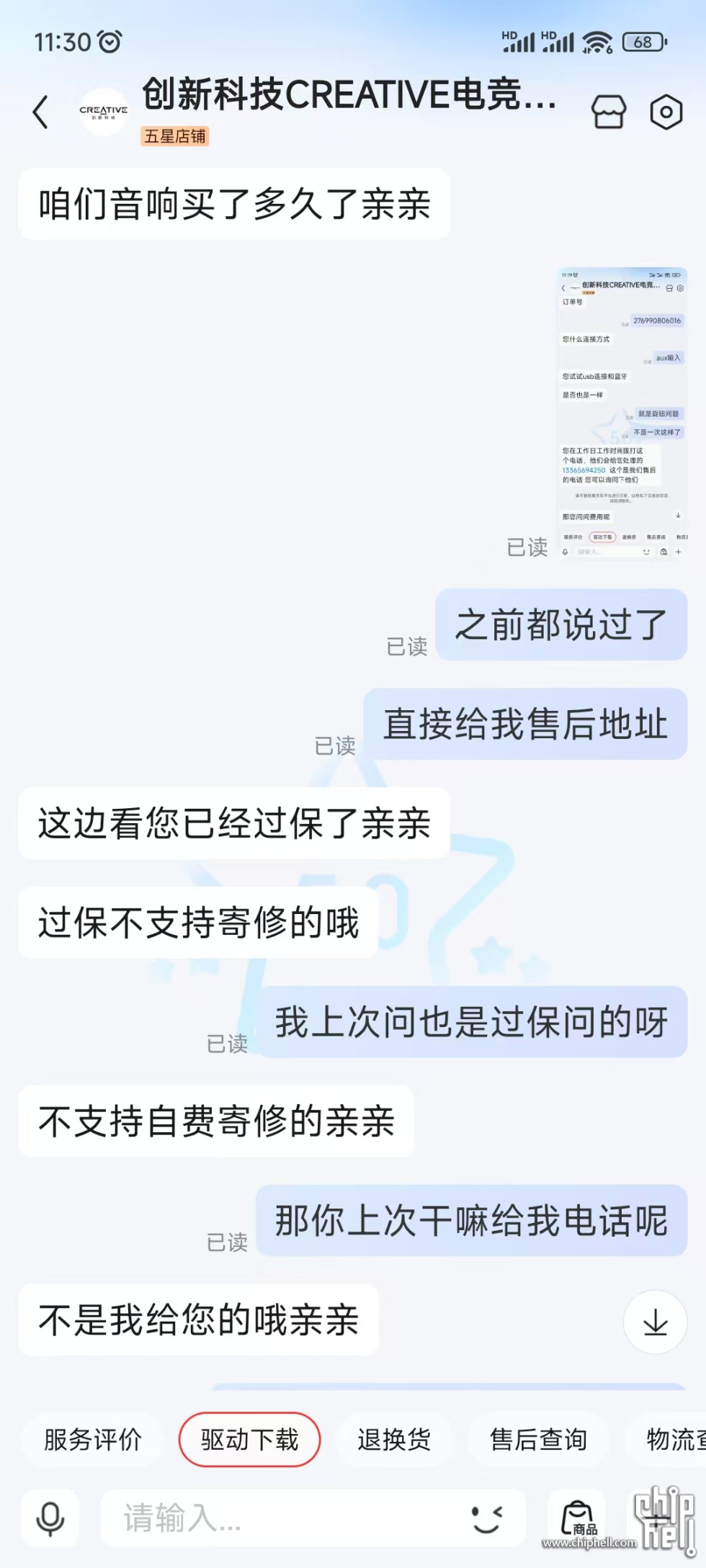 微信图片_20250629113109_4.jpg