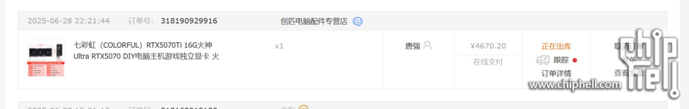 微信截图_20250629115446.png