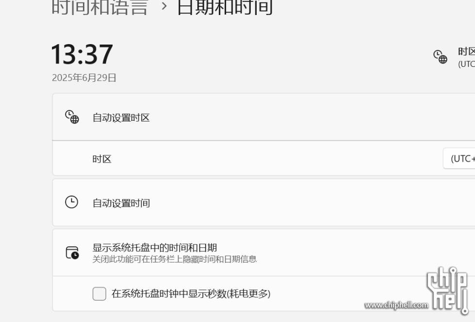 QQ20250629-133722.png