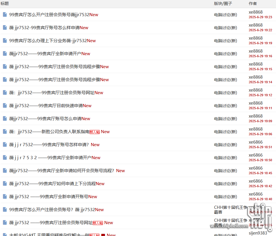 屏幕截图 2025-06-29 200709.png