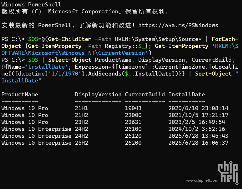 win11 update 2020-2025.png