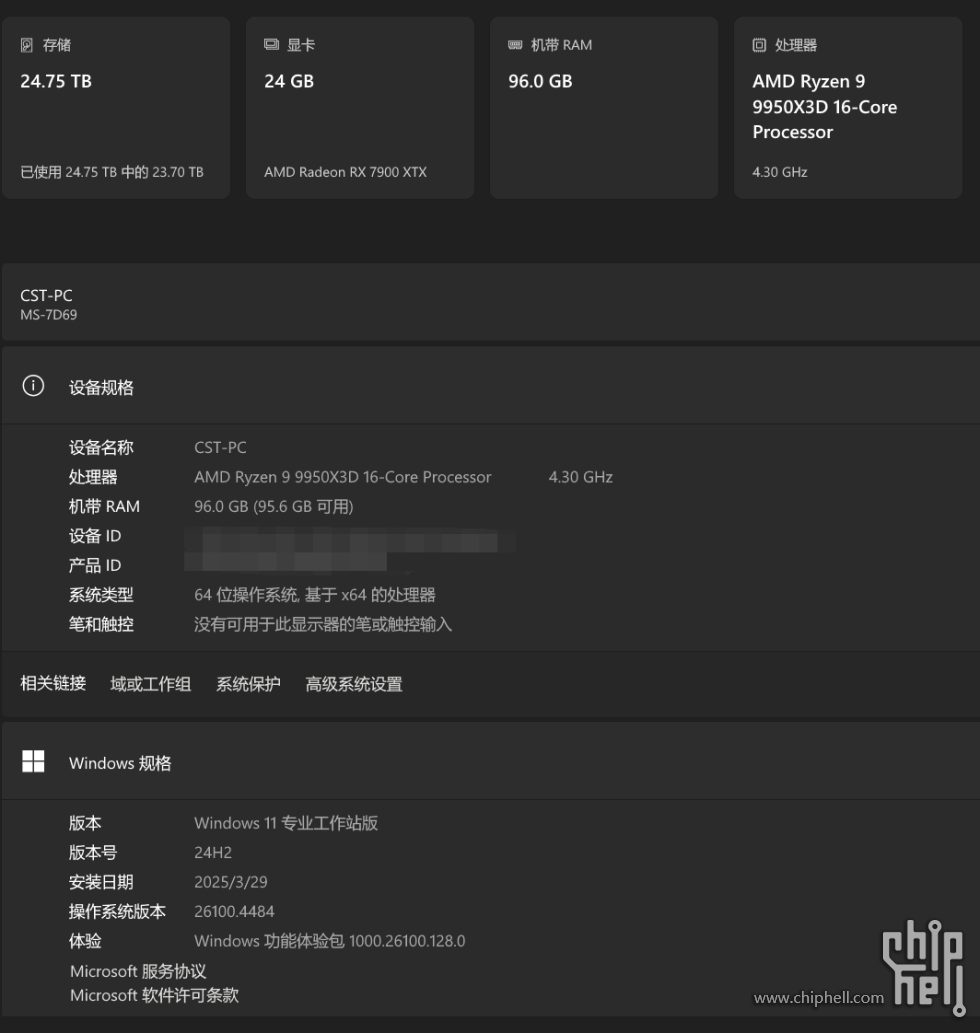 QQ截图20250630043106.png