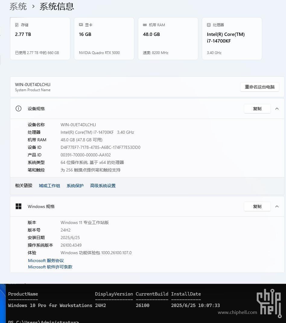 QQ截图20250630084445.jpg