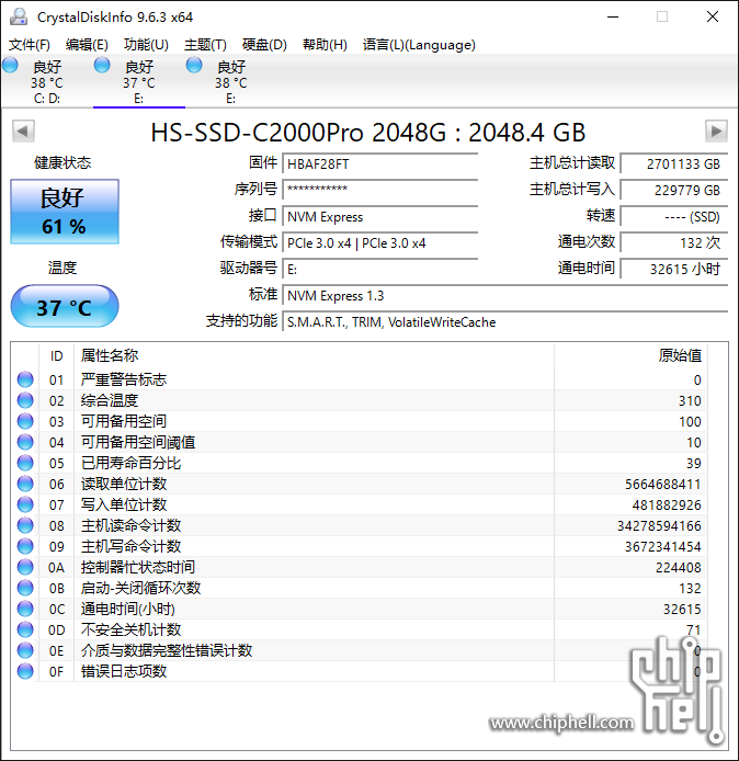 CrystalDiskInfo_20250630092712.png