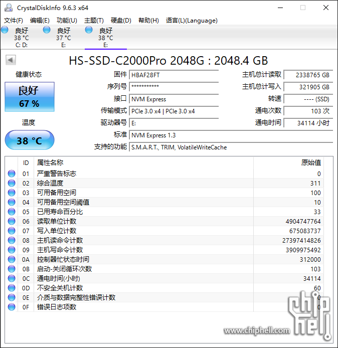 CrystalDiskInfo_20250630092722.png