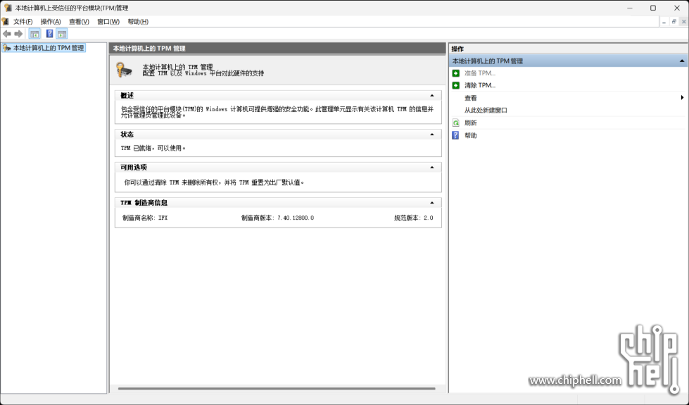 QQ20250630-091456.png