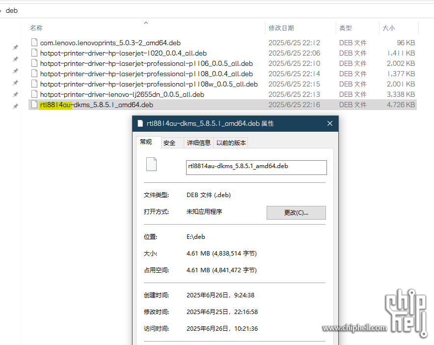 捕获.PNG
