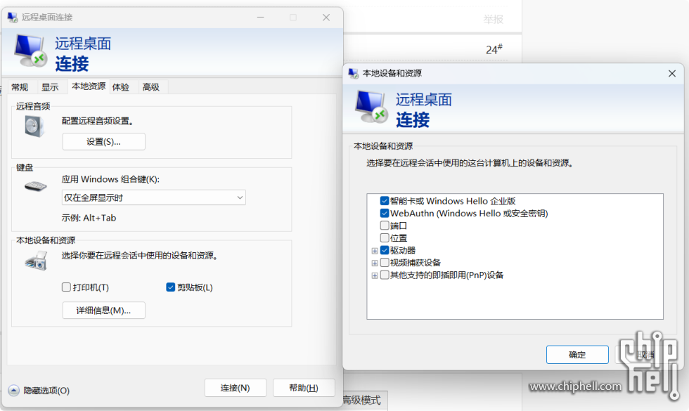 Snipaste_2025-06-30_11-26-21.png