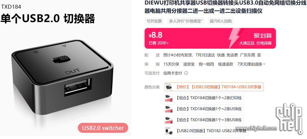 QQ截图20250630122351.png