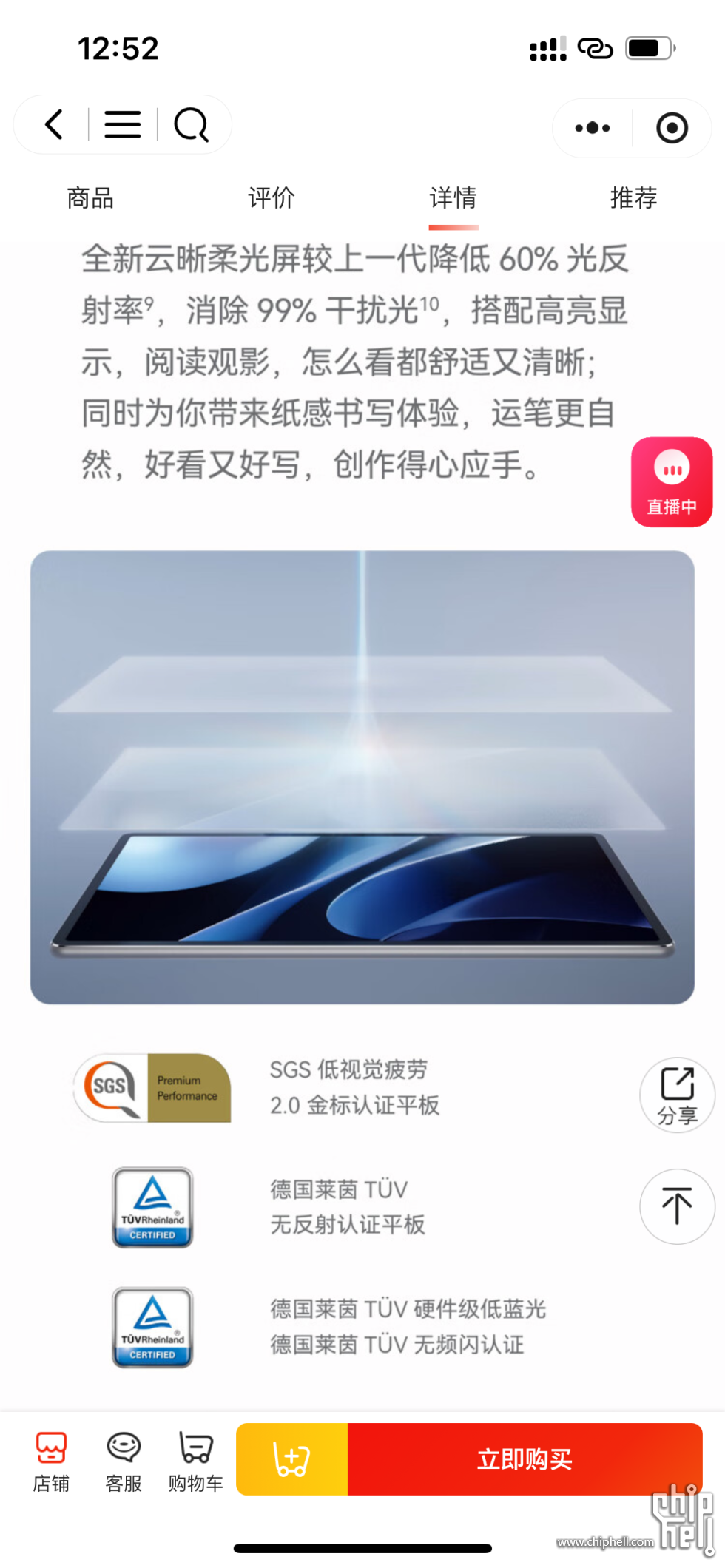 8DD0C6A8-E645-4DF6-8083-635D1B07E2CF.png
