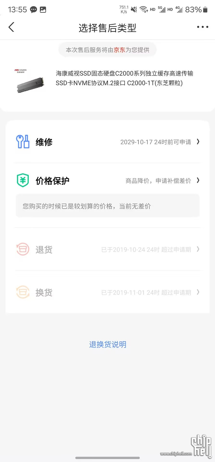 AA4A4DD402C86E150D6D69522A10243B.jpg