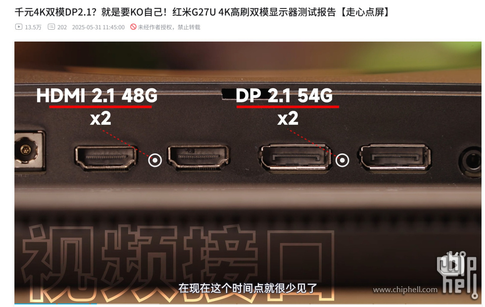 QQ20250630-232930.jpg