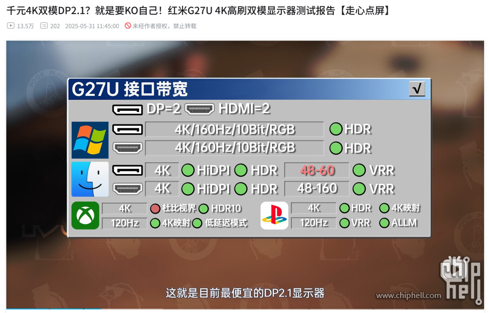 QQ20250630-233015.jpg