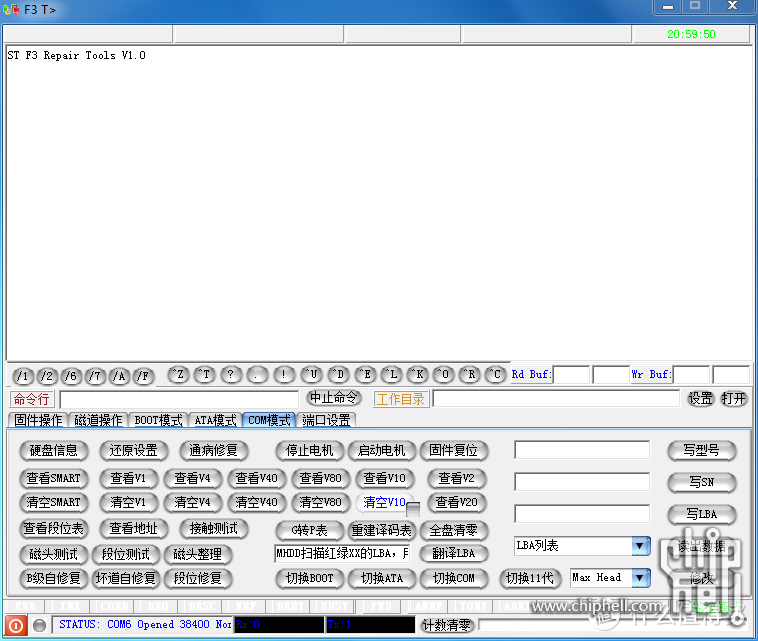 机械硬盘清零界面.png