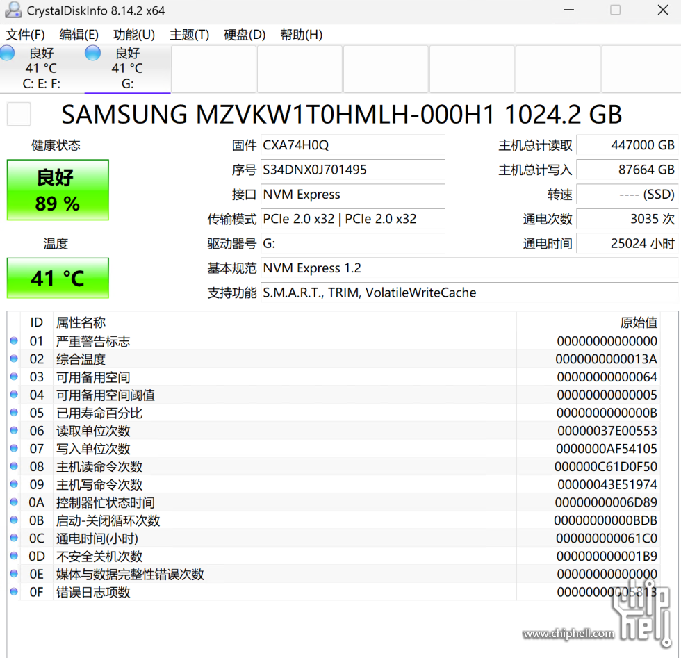 QQ截图20250701125538.png