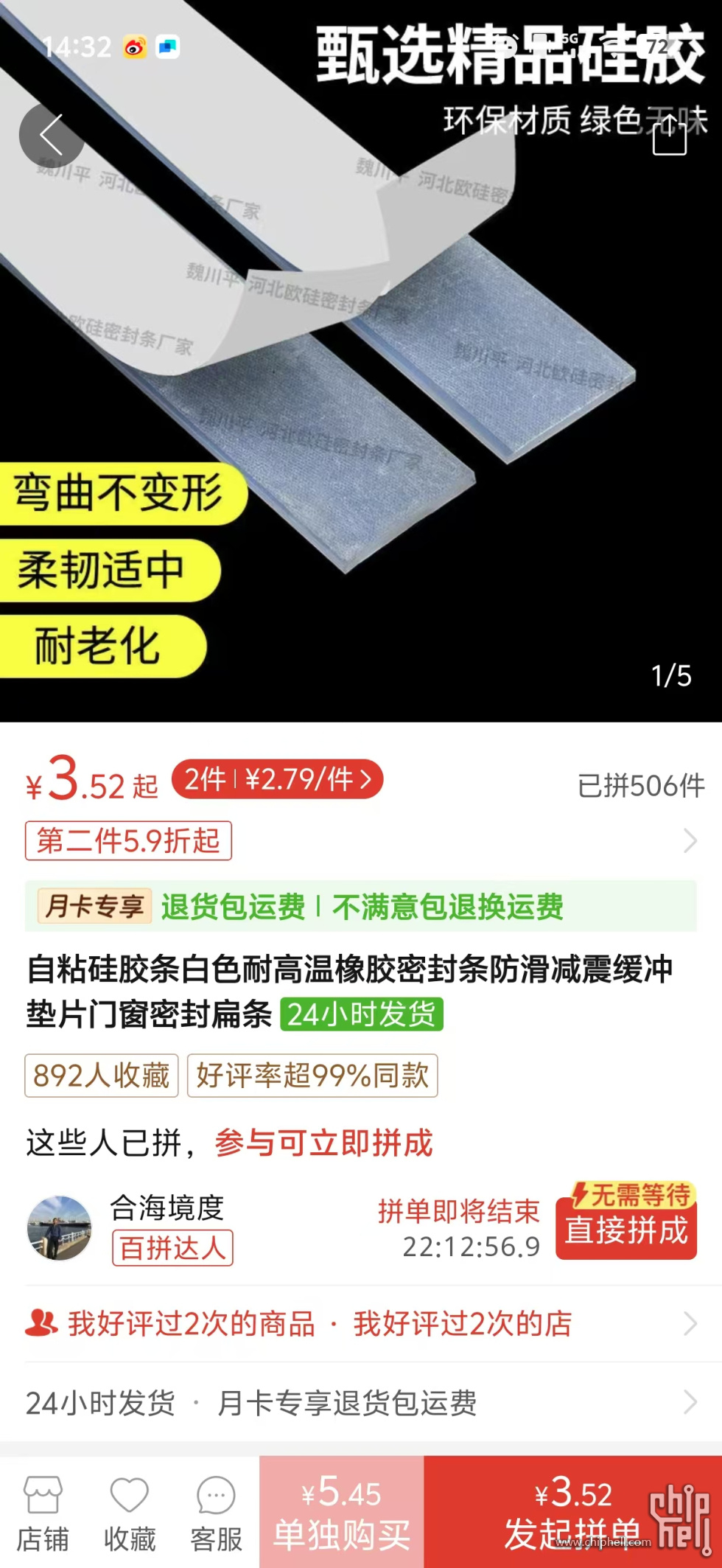 微信图片_20250701143306.jpg