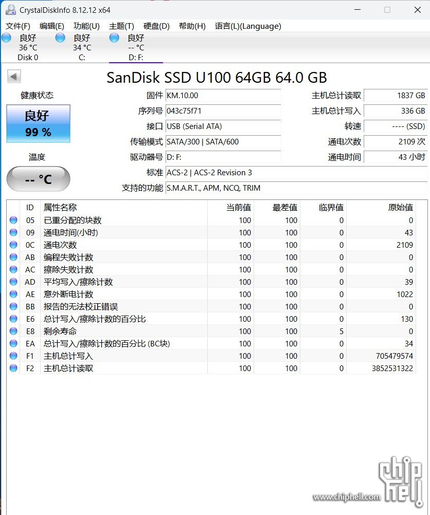 Screenshot 2025-07-01 145016.jpg