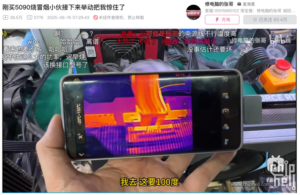 Screenshot 2025-07-01 at 7.25.37 PM.jpg
