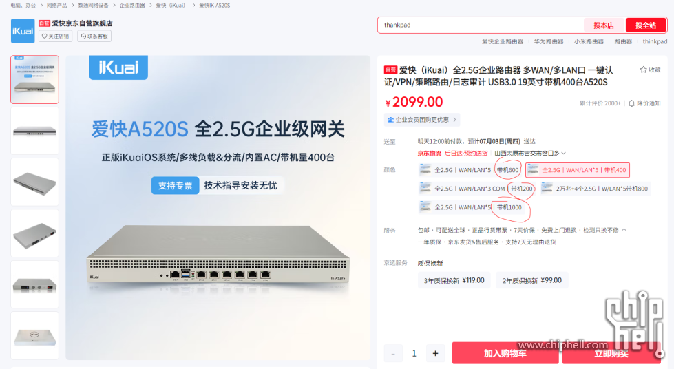 360截图20250701231613220.png