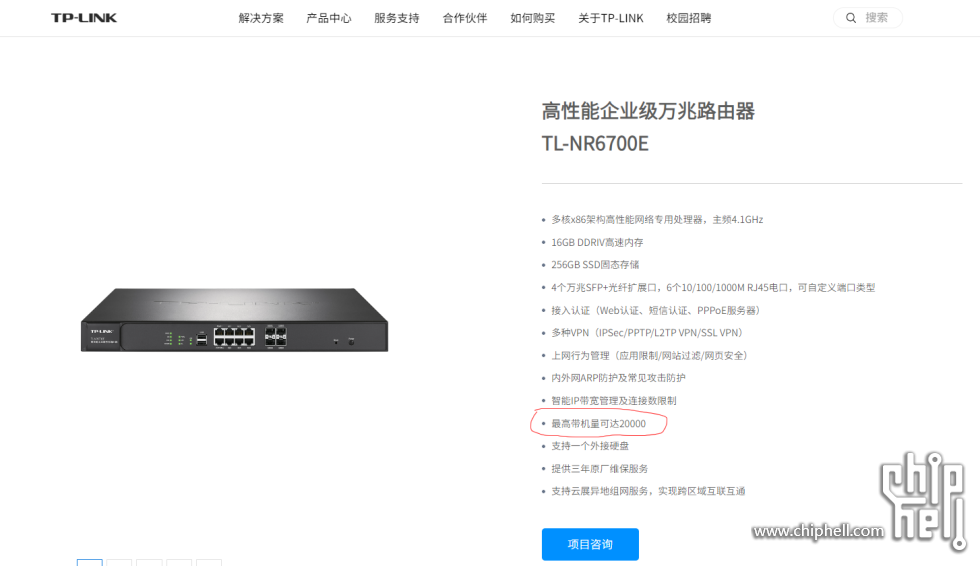 360截图20250701231840649.png