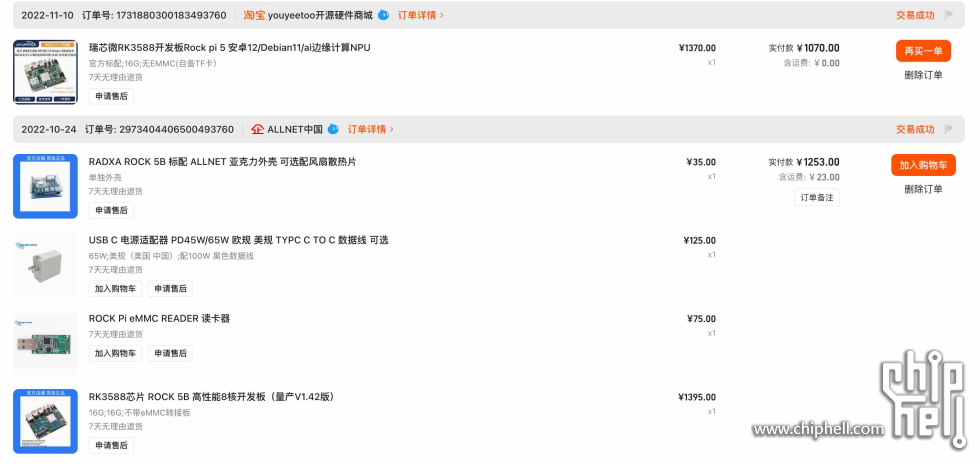SCR-20250701-uhnd.jpg
