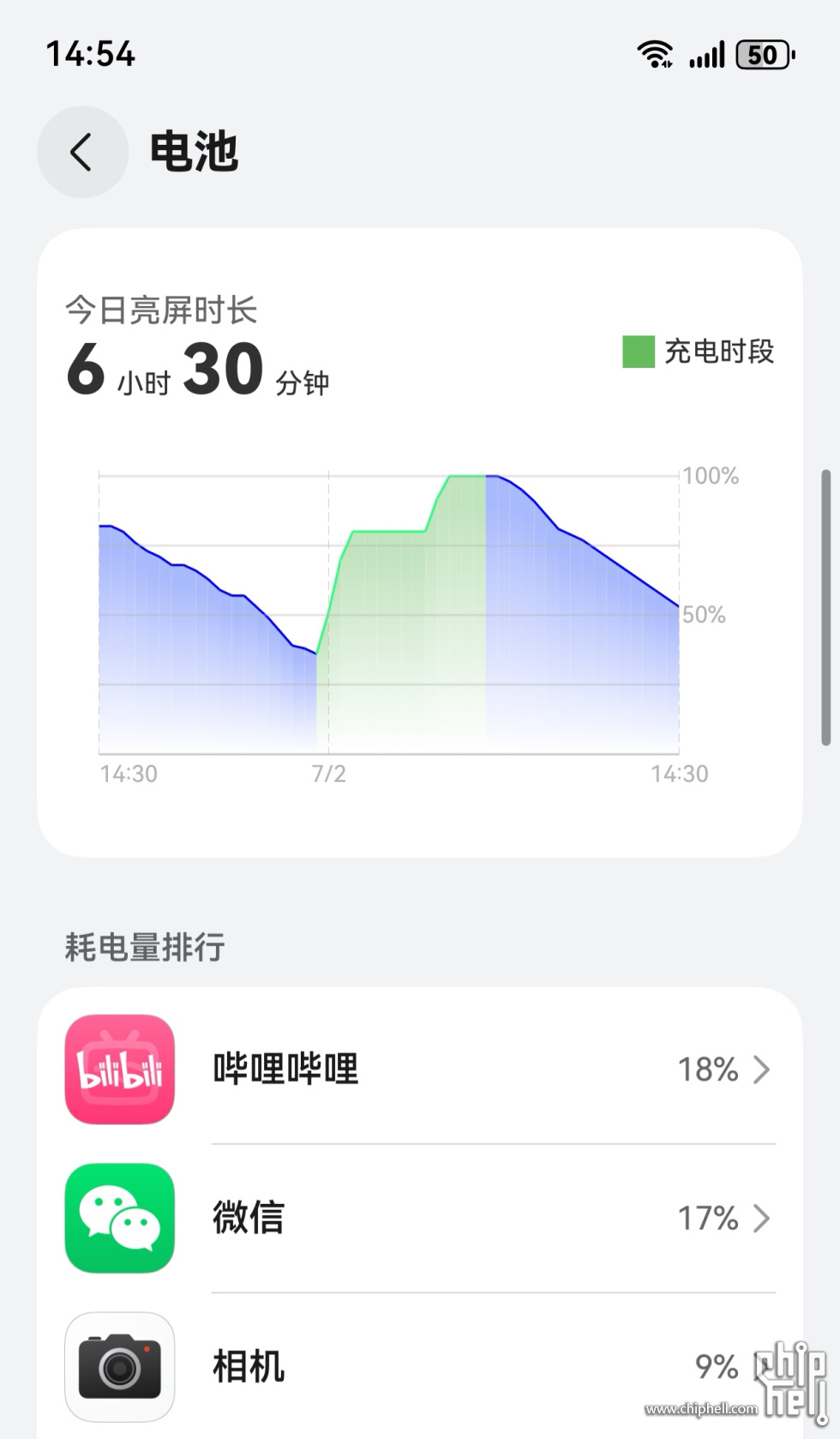 续航.jpg
