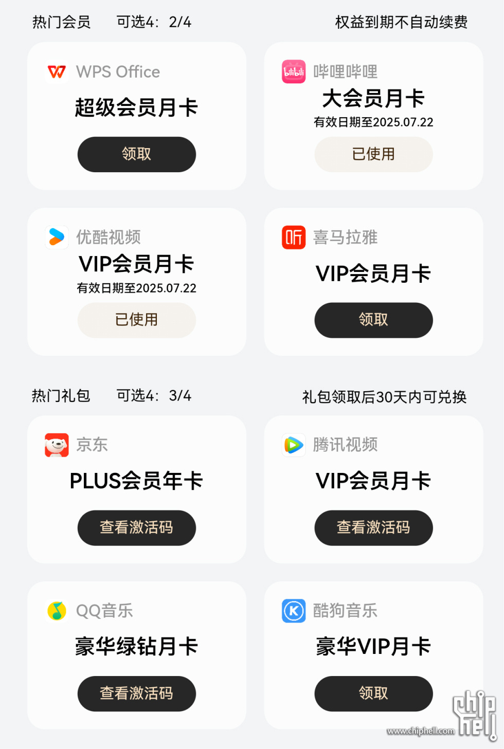 羊毛2.jpg
