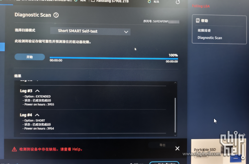 搜狗截图20250707082959.png